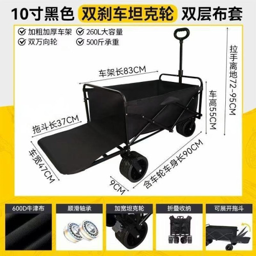 可攜式營地拖車拉桿多功能野營擺攤車露營推車可折疊戶外手推野餐車