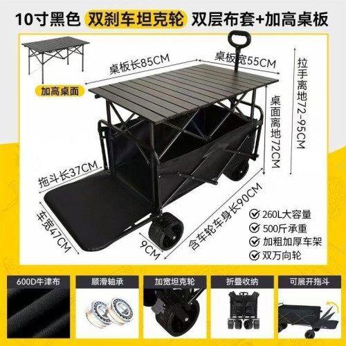 可攜式營地拖車拉桿多功能野營擺攤車露營推車可折疊戶外手推野餐車