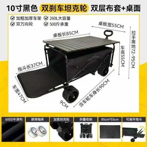 可攜式營地拖車拉桿多功能野營擺攤車露營推車可折疊戶外手推野餐車