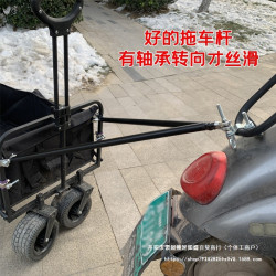 ##ll電動車拖車連接桿露營車拖車連接器自行車拖車連接營地車拖拉