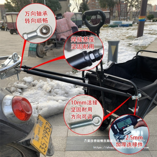 ##ll電動車拖車連接桿露營車拖車連接器自行車拖車連接營地車拖拉