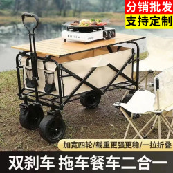戶外營地拖車露營推車旅行可折疊手推野餐野營手拉車小拉車手推車