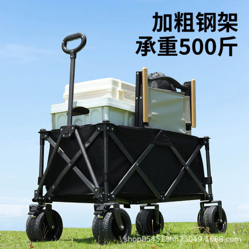 戶外露營車折疊聚攏型營地擺攤野營野餐車拉貨手拉車折疊式小推車