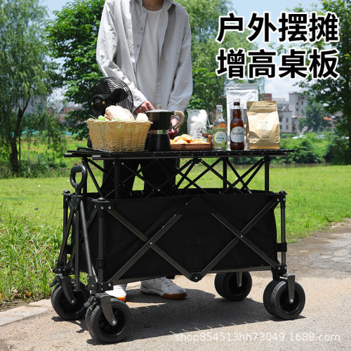 戶外露營車折疊聚攏型營地擺攤野營野餐車拉貨手拉車折疊式小推車