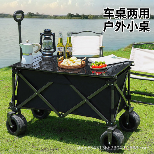 戶外露營車折疊聚攏型營地擺攤野營野餐車拉貨手拉車折疊式小推車