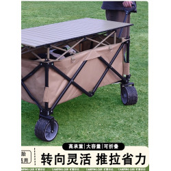 戶外露營擺攤車可攜式折疊小推車野餐手拉車露營車可升降營地推車