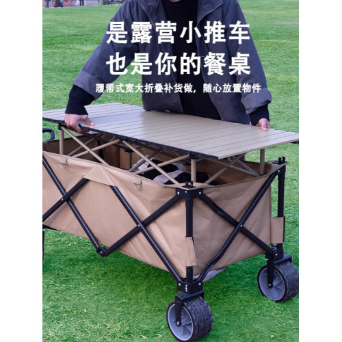 戶外露營擺攤車可攜式折疊小推車野餐手拉車露營車可升降營地推車