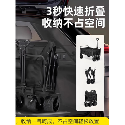 戶外露營擺攤車可攜式折疊小推車野餐手拉車露營車可升降營地推車