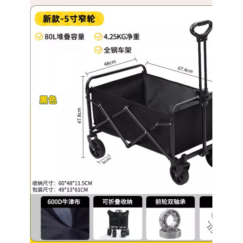 戶外露營擺攤車可攜式折疊小推車野餐手拉車露營車可升降營地推車
