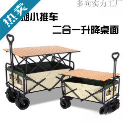 露營車擺攤地攤小推車拉貨專用取快遞可折疊手推車營地戶外野餐車