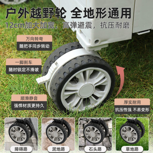 P5HHAODEYI露營小推車戶外折疊多功能野餐移動收納箱營地車可攜式擺