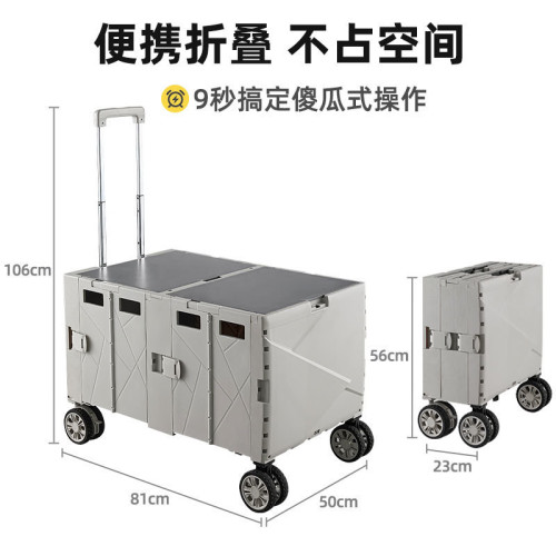 P5HHAODEYI露營小推車戶外折疊多功能野餐移動收納箱營地車可攜式擺