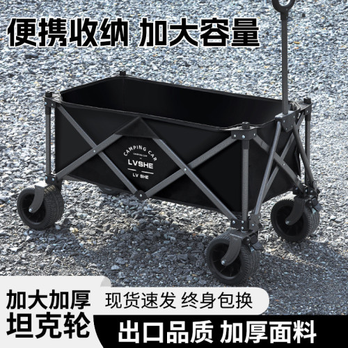 聚攏型營地車露營車小推車野營野餐車網紅戶外夜市擺攤車遛娃