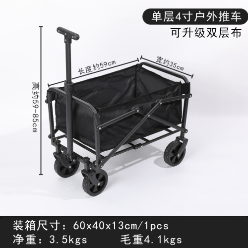 戶外露營車擺攤折疊小推車野營地車可攜式野餐拉桿小拖車露營