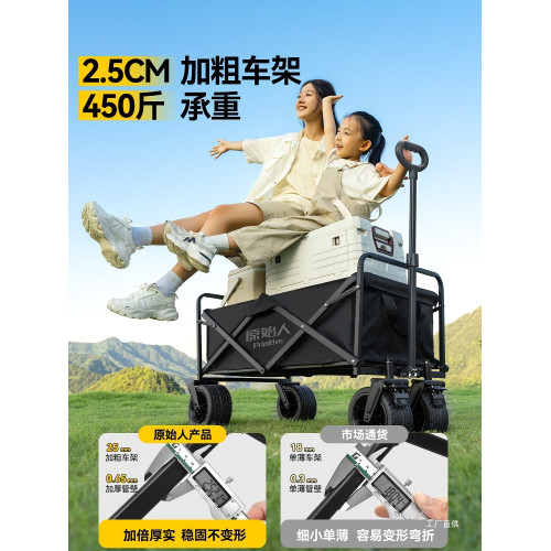原始人露營推車手推戶外折疊營地小拖車野餐野營兒童可躺旅行展馳