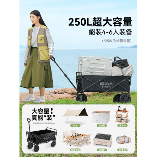 原始人露營推車手推戶外折疊營地小拖車野餐野營兒童可躺旅行展馳