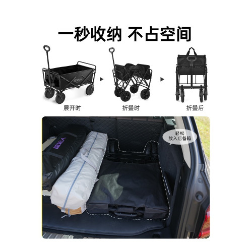 原始人露營推車手推戶外折疊營地小拖車野餐野營兒童可躺旅行展馳
