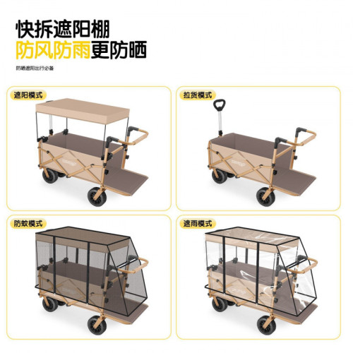 疆嶼戶外露營車折疊手推車旅行營地車野餐野營小拖車擺攤兒童可躺
