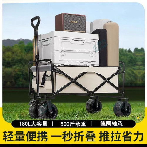 戶外露營車可折疊手推車野外野營野餐營地車拉桿小推車擺攤小拖車
