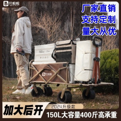 貝啦啦露營小推車擺攤車戶外營地車擺攤折疊小推車擺攤戶外小推車