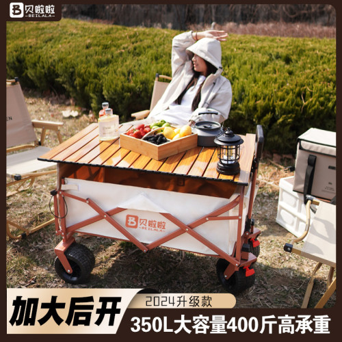 貝啦啦露營小推車擺攤車戶外營地車擺攤折疊小推車擺攤戶外小推車