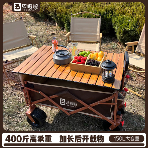 貝啦啦露營小推車擺攤車戶外營地車擺攤折疊小推車擺攤戶外小推車