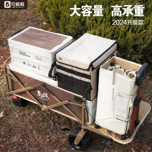貝啦啦露營小推車擺攤車戶外營地車擺攤折疊小推車擺攤戶外小推車