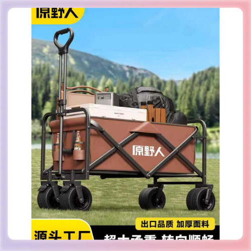✅戶外露營推車買菜擺攤購物拉桿野營野餐可攜式折疊行李拖車露營