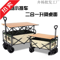 露營車擺攤地攤小推車拉貨專用取快遞可折疊手推車營地戶外野餐車