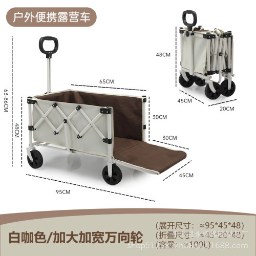 高級款露營車後開門戶外超大營地車可折疊野營拖車可攜式推車推車