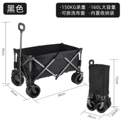 戶外露營車營地車超大拉桿可折疊手推車野營桌板小拖車推車野餐車