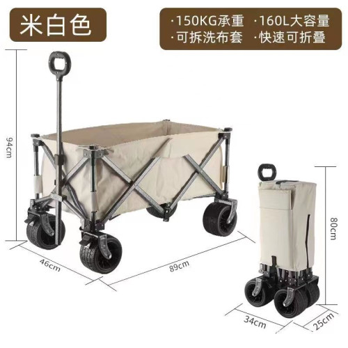戶外露營車營地車超大拉桿可折疊手推車野營桌板小拖車推車野餐車
