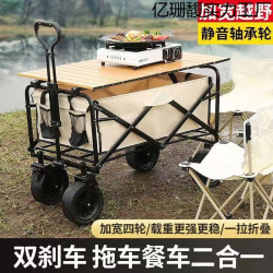 戶外露營車可折疊手推車超大野營野餐營地車拉桿小拖車擺攤