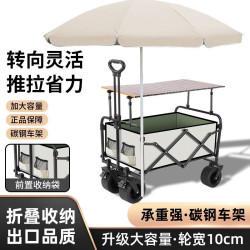 戶外露營車可折疊手推車超大野營野餐營地車拉桿小拖車擺攤小拖車
