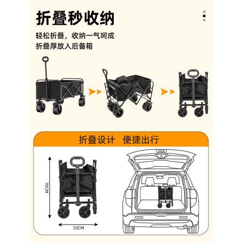 露營車營地拖車可折疊夜市擺攤手拉小推車戶外露營推車野營野餐車
