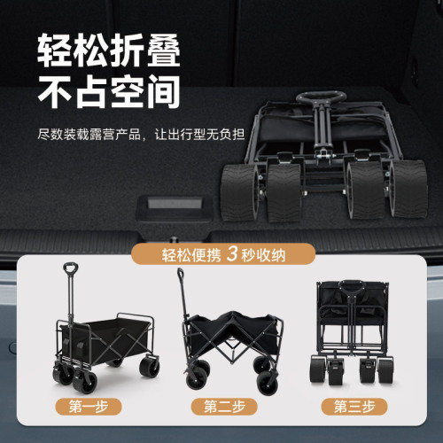 戶外露營車擺攤大號小推車可折疊可攜式營地車野餐拉貨手推車