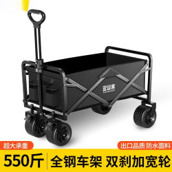 【靜音輪滑】露營車戶外可折疊推車超大營地車野餐車拖車野營手by