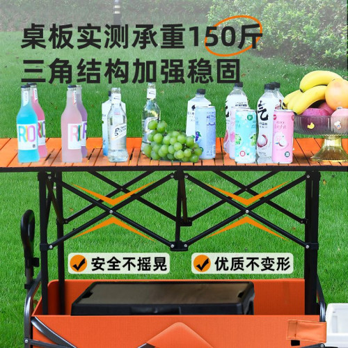 移動擺攤車可升降露營車露營小推車戶外可折疊營地野餐車便捷收納 移動擺攤車可升降露營車露營小推車戶外可折疊營地野餐車便捷收納