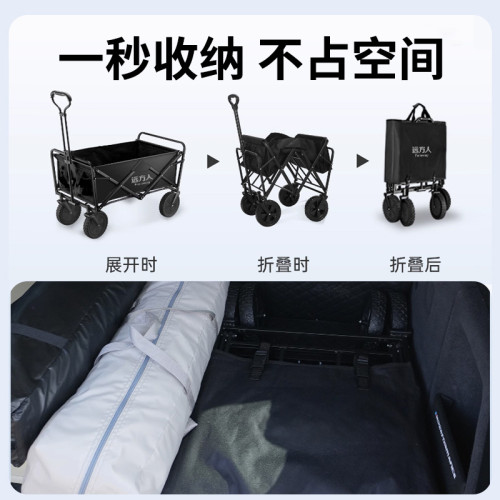 戶外露營車擺攤神器推車野餐手推車可折疊輕可攜式拉野營手推車 戶外露營車擺攤神器推車野餐手推車可折疊輕可攜式拉野營手推車
