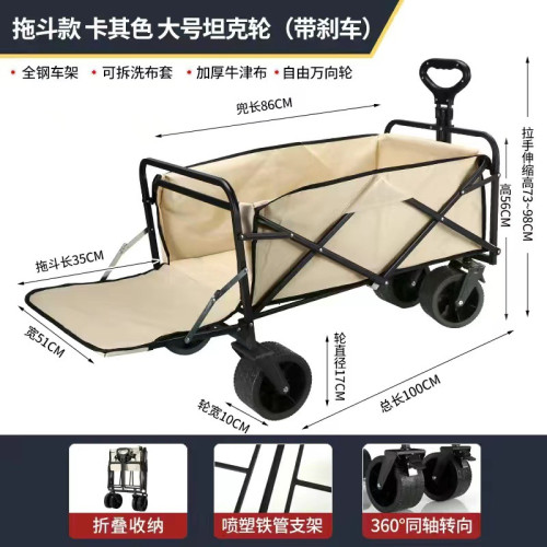 露營推車可折疊手推野餐車可攜式營地拖車拉桿多功能野營擺攤車戶外