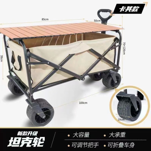 露營推車可折疊手推野餐車可攜式營地拖車拉桿多功能野營擺攤車戶外