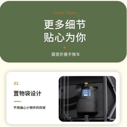 露營推車可折疊手推野餐車可攜式營地拖車拉桿多功能野營擺攤車戶外