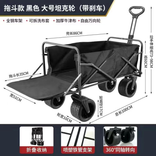 露營推車可折疊手推野餐車可攜式營地拖車拉桿多功能野營擺攤車戶外