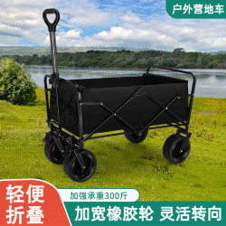 露營推車戶外露營小推車可折疊超大手推野餐車迷你通用收車
