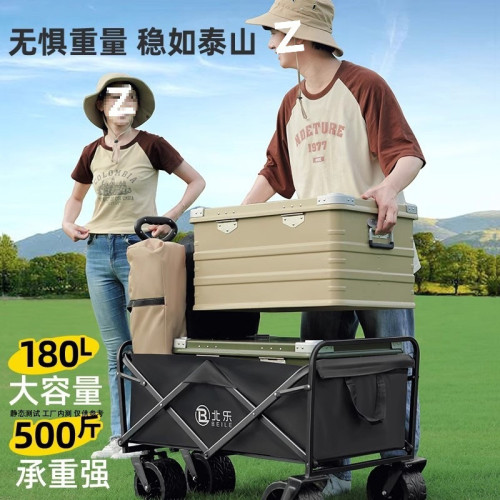 戶外露營車推車營地拖車可折疊擺攤小推車手拉旅行野營野餐手推車