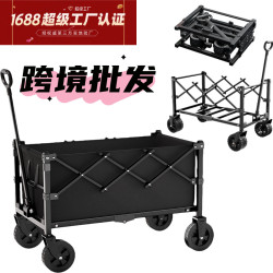 爆款可拆卸露營車戶外小推車野營可攜式折疊手拉車超輕平折拖車