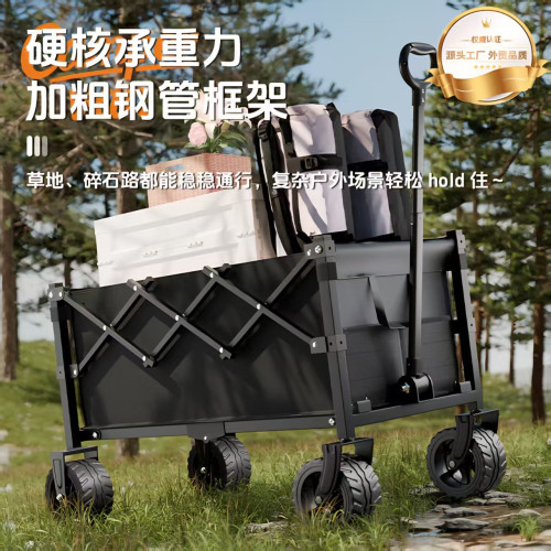 爆款可拆卸露營車戶外小推車野營可攜式折疊手拉車超輕平折拖車