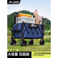 北山狼露營車折疊輕便戶外野餐手推車野營兒童可躺旅行推車擺攤