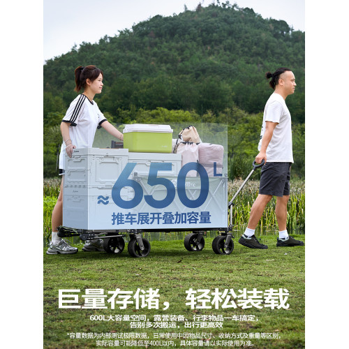 北山狼露營車折疊輕便戶外野餐手推車野營兒童可躺旅行推車擺攤
