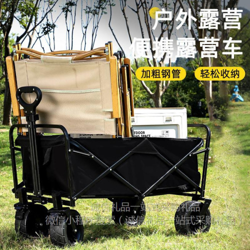 網紅露營車推車營地車戶外露營折疊野營拖車可攜式輕便買菜小拉車